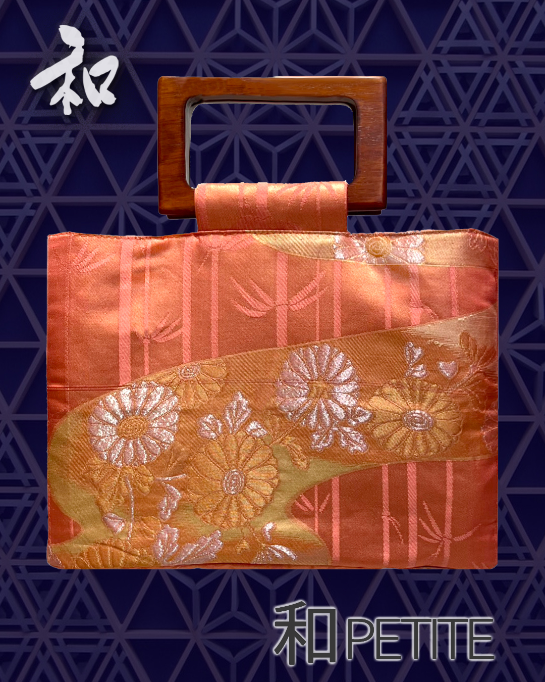 和 PETITE -WA- バッグ