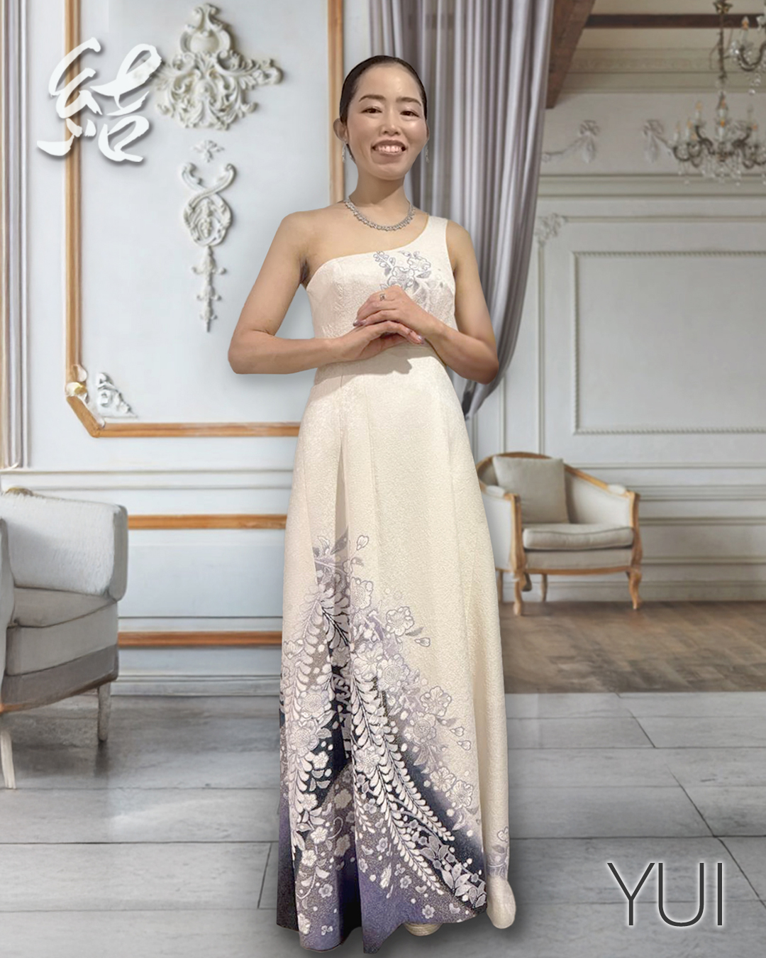 結 -YUI- ワンピース